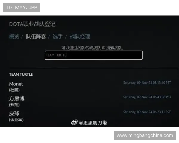 DOTA2灵活性排行榜揭晓TES战队荣登第九名引发热议