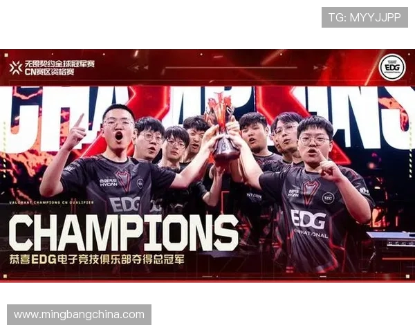 EDG在精英赛中的状态分析与表现评估探讨