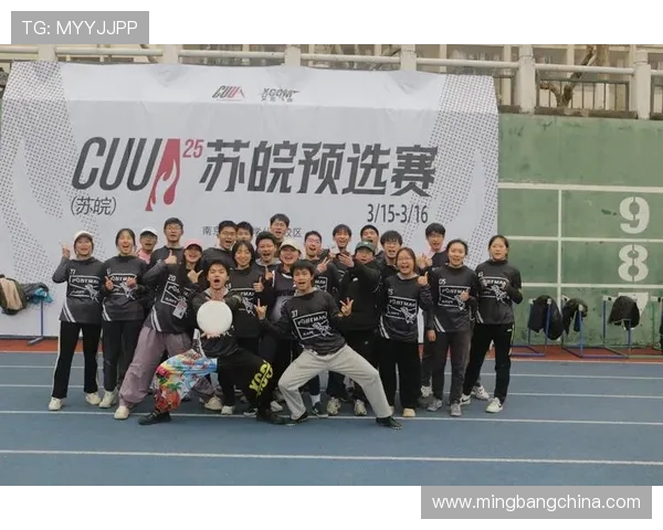 上海飞盘队在世界攀岩锦标赛中的精彩表现与力量解析 上海飞盘队在世界攀岩锦标赛中的精彩表现与力量解析