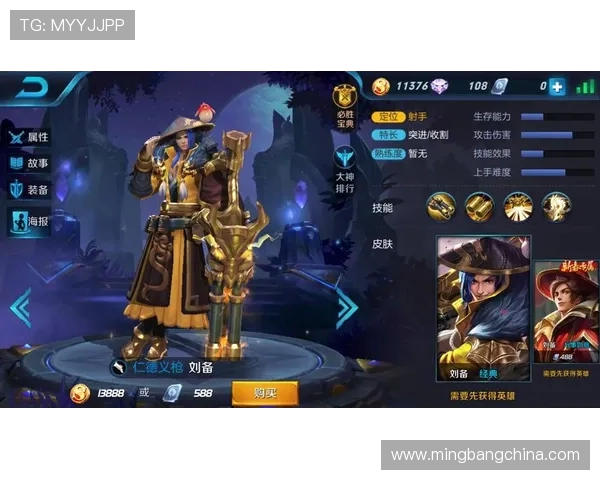 专访李敏揭秘王者荣耀成功背后的策略与创新之路 专访李敏揭秘王者荣耀成功背后的策略与创新之路