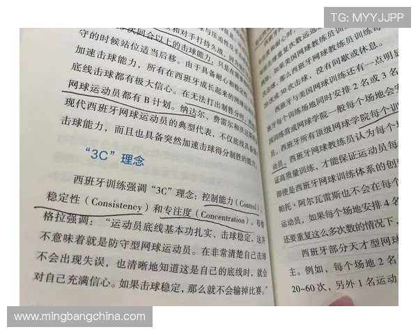 专访黄丽:探寻她在网球领域取得成功的秘诀与心路历程 专访黄丽:探寻她在网球领域取得成功的秘诀与心路历程
