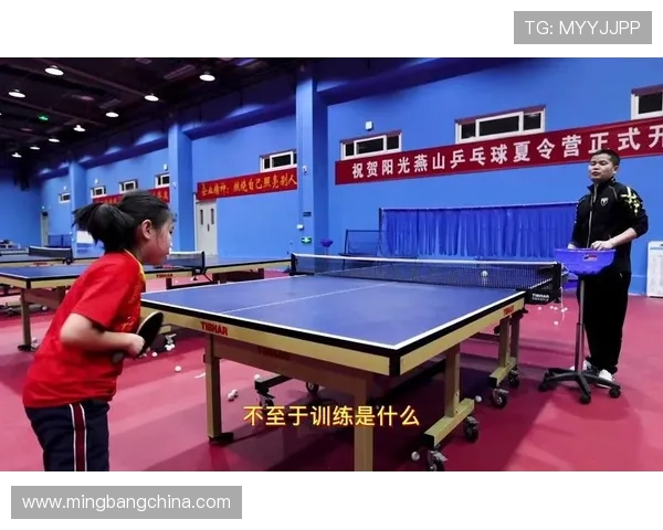 从零起步掌握乒乓球心理素质的全面提升与实战技巧指南 从零起步掌握乒乓球心理素质的全面提升与实战技巧指南