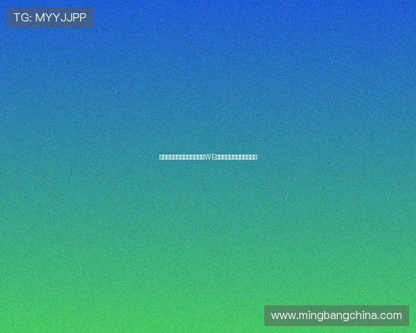 和平精英战术解析:深入了解WE战队的默契配合与战斗策略 和平精英战术解析:深入了解WE战队的默契配合与战斗策略