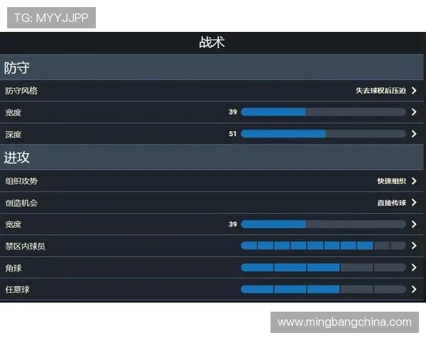 广州排球队边路渗透战术解析与应用探讨