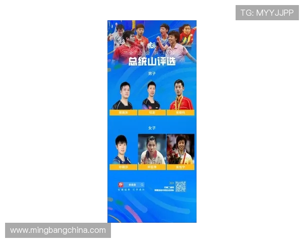 深圳乒乓球队技术创新再创佳绩引领全国乒乓球技术排名新潮流 深圳乒乓球队技术创新再创佳绩引领全国乒乓球技术排名新潮流