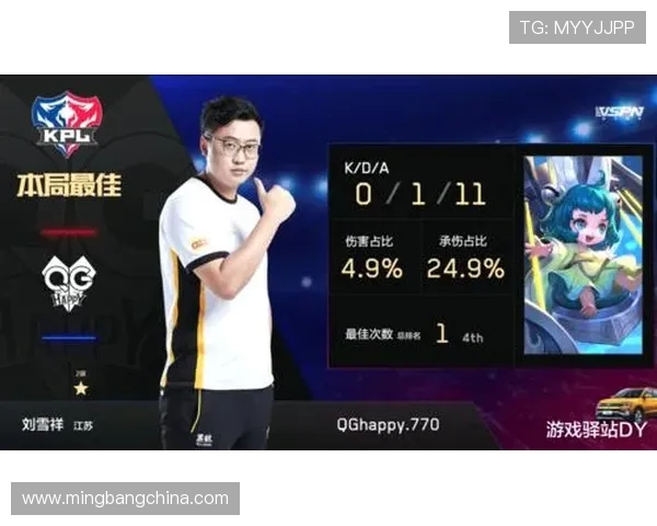 王者荣耀赛事经验排名揭晓EDG荣登第五名引发热议