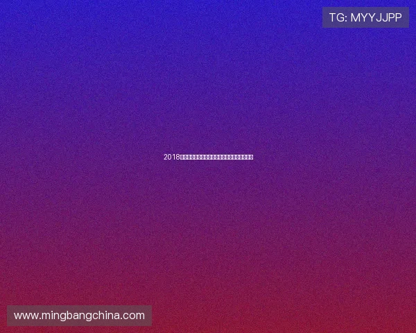 2018季后赛猛龙与奇才激战四场回顾与精彩瞬间分析 2018季后赛猛龙与奇才激战四场回顾与精彩瞬间分析