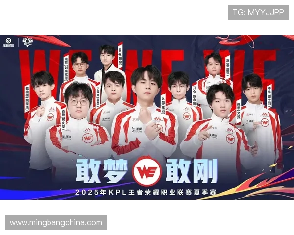 王者荣耀意识排名新突破LNG战队表现引发热议