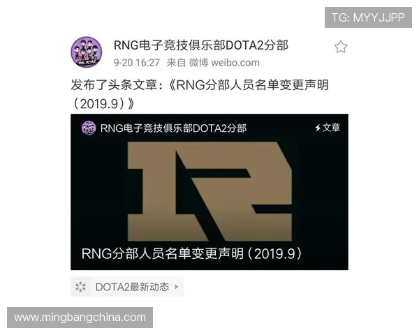 DOTA2心理素质排行榜揭晓RNG战队荣登第四位引发热议