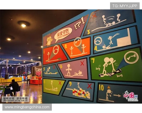 上海极限运动队战术解析与训练策略探讨助力竞技水平提升