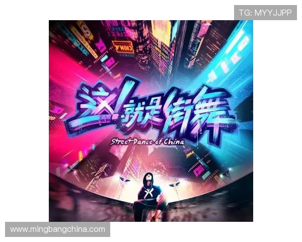 上海街舞队荣登全国街舞速度排行榜首位引领潮流风尚