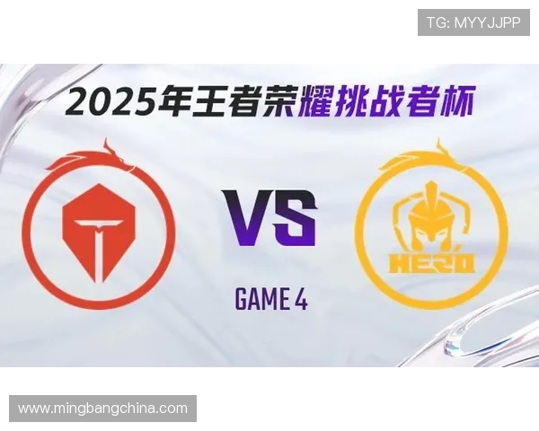 挑战者杯最新积分榜TES战队以52分稳居第一名引发关注